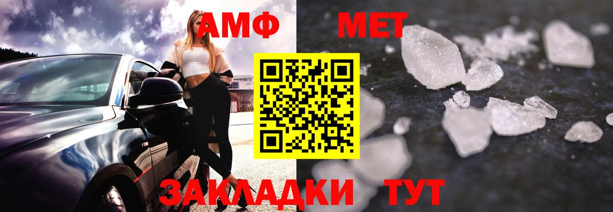 АМФЕТАМИН VHQ Учалы