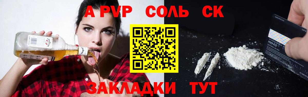 A PVP VHQ Учалы