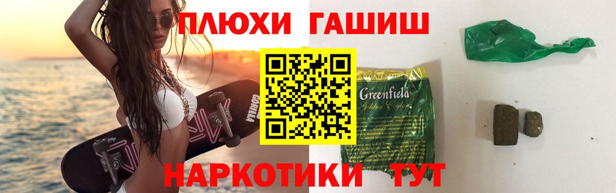 Гашиш Cannabis Учалы