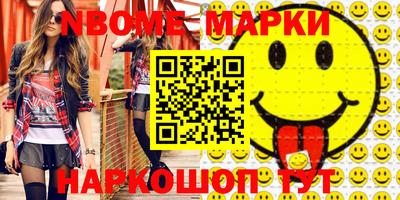 соль курить ск Кимры
