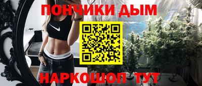 соль курить ск Кимры