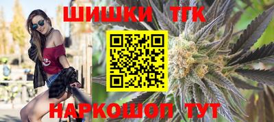 соль курить ск Кимры