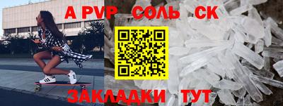 соль курить ск Кимры