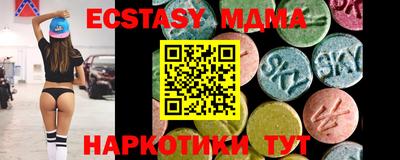 метадон Кингисепп