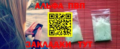 метадон Кингисепп
