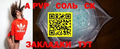 соль курить ск Кимры