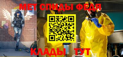 метадон Кингисепп