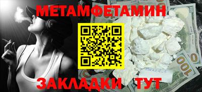 метадон Кингисепп