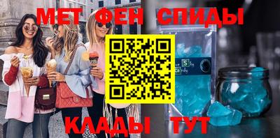 метадон Кингисепп