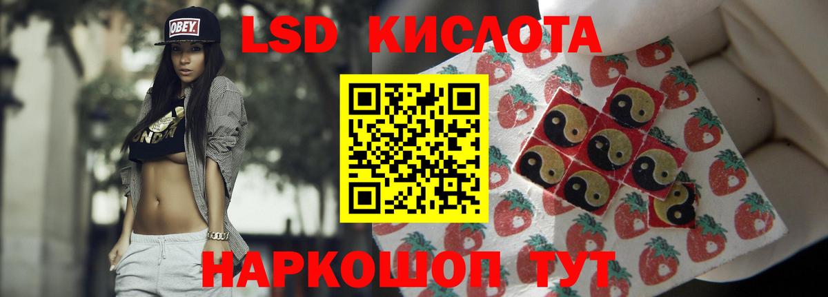 ссылка на мегу tor  Лсд 25 экстази кислота  Вход с VPN  ЛСД экстази кислота  Учалы 
