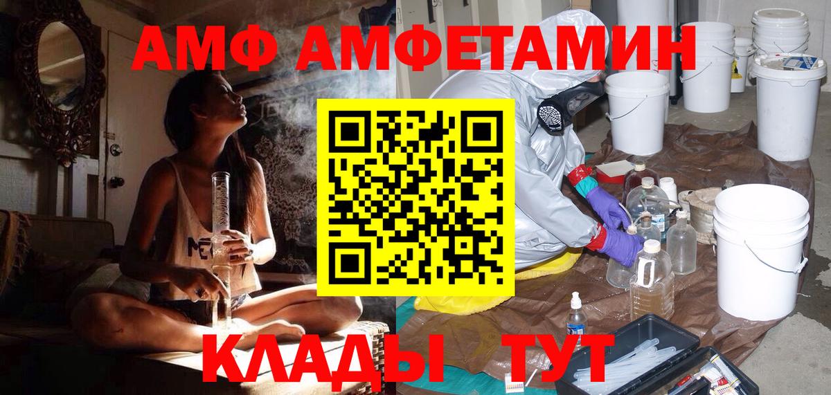 МЕТАМФЕТАМИН Methamphetamine Учалы