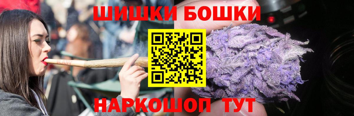 Конопля планчик  Вход с VPN  Каннабис марихуана  Марихуана LSD WEED  Бошки марихуана MAZAR  Учалы 