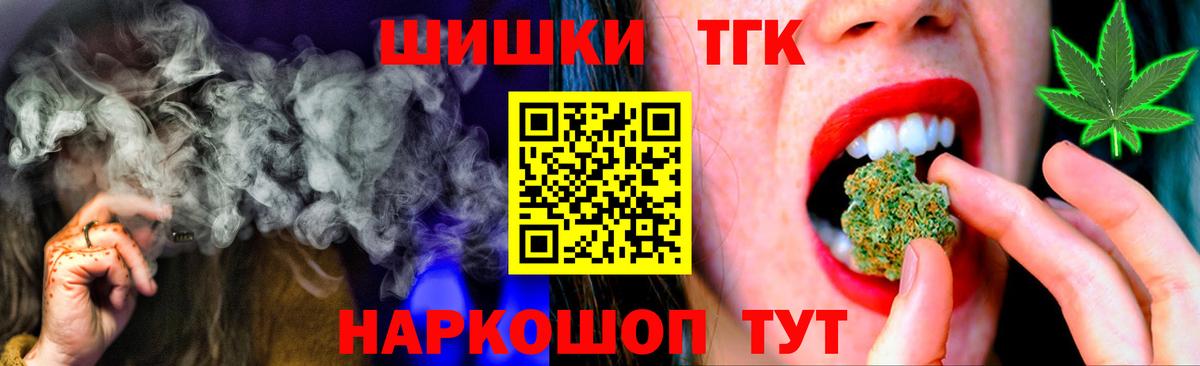 Бошки Шишки MAZAR Учалы